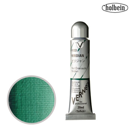 V033　 高品位油絵具 ヴェルネ　ビリジャン　20ml　★★★　透明