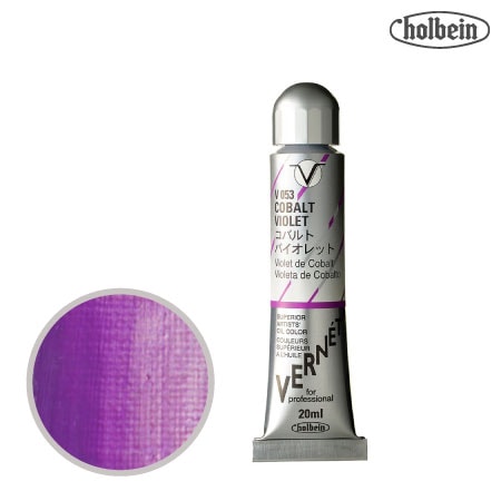 V053 　 高品位油絵具 ヴェルネ　コバルト バイオレット　20ml　★★★★　半透明