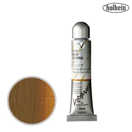 V063　 高品位油絵具 ヴェルネ　ロー シェンナ　20ml　★★★★　半透明