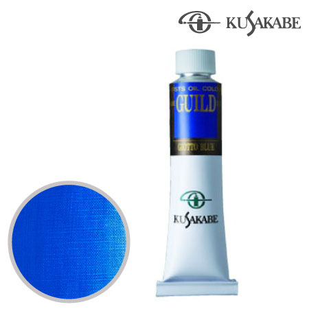 723　ギルド油絵具　ジオットブルー　20ml　★★★★★　不透明