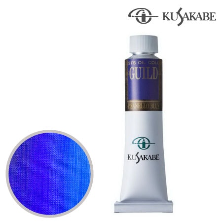 725　ギルド油絵具　ピサネルロブルー　20ml　★★★★★　不透明