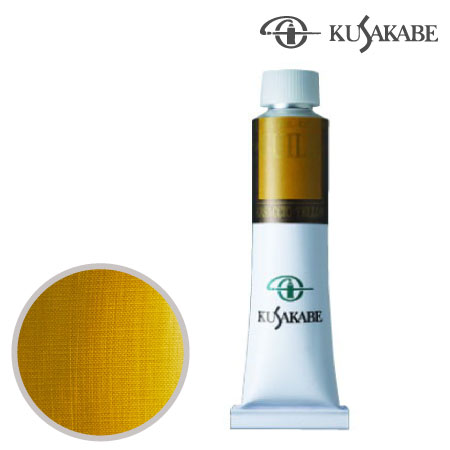 747　ギルド油絵具　マサッチオイエロー　20ml　★★★★★　不透明