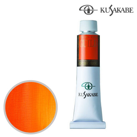 755　ギルド油絵具　ギュスターブオレンジ　20ml　★★★★★　不透明