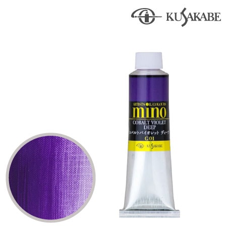 #01　ミノー油絵具9号チューブ　コバルトバイオレットディープ　40ml　★★★★★　半透明