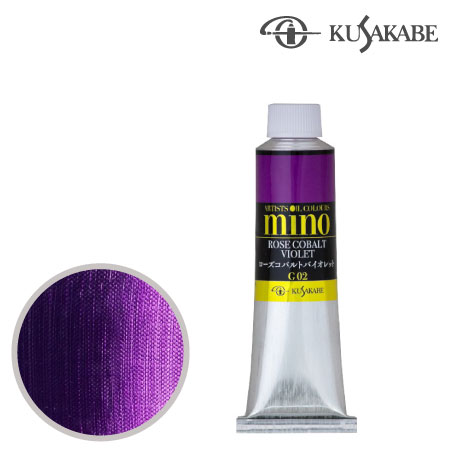 #02　ミノー油絵具9号チューブ　ローズコバルトバイオレット　40ml　★★★　半透明