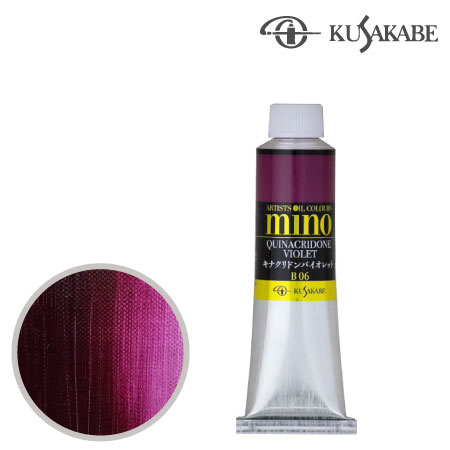 #06　ミノー油絵具9号チューブ　キナクリドンバイオレット　40ml　★★★★★　透明