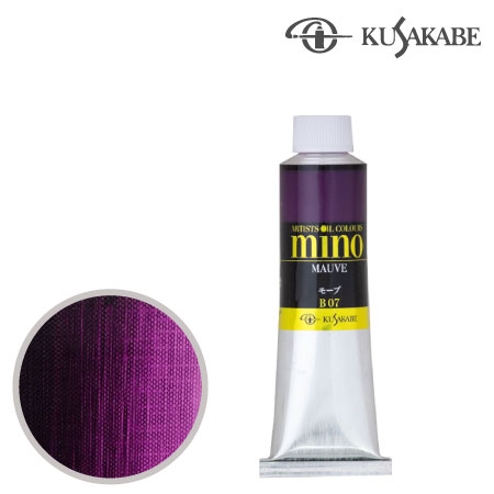 #07　ミノー油絵具9号チューブ　モーブ　40ml　★★★★　透明