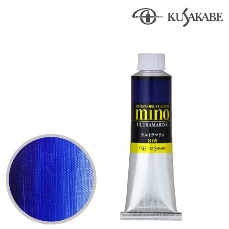 #09　ミノー油絵具9号チューブ　ウルトラマリン　40ml　★★★★★　透明