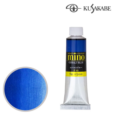 #10　ミノー油絵具9号チューブ　コバルトブルー　40ml　★★★★★　半透明