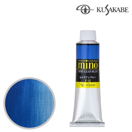 #12　ミノー油絵具9号チューブ　セルリアンブルー　40ml　★★★★★　半透明
