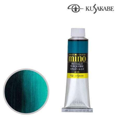 #15　ミノー油絵具9号チューブ　フタロターコイズ　40ml　★★★★★　透明