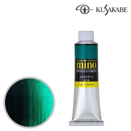 #24　ミノー油絵具9号チューブ　フタログリーン　40ml　★★★★★　透明