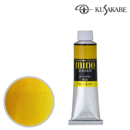 #29　ミノー油絵具9号チューブ　オーレオリン　40ml　★★★★　半透明
