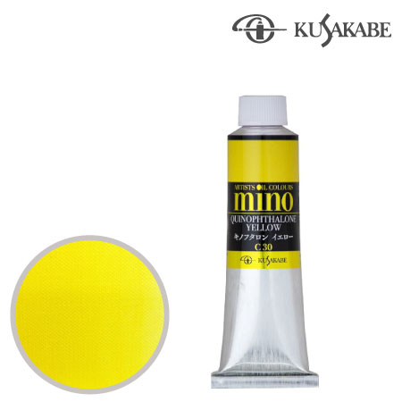 #30　ミノー油絵具9号チューブ　キノフタロンイエロー　40ml　★★★★　半透明