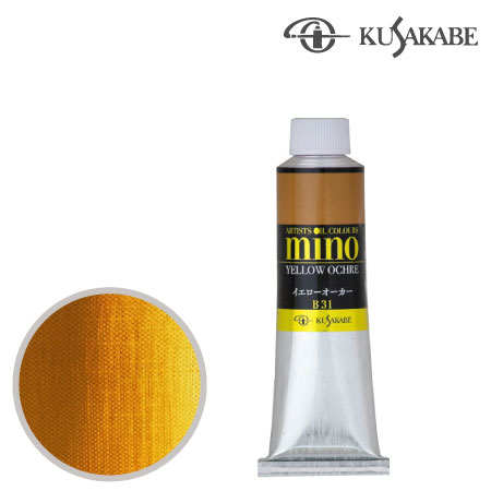 #31　ミノー油絵具9号チューブ　イエローオーカー　40ml　★★★★★　不透明
