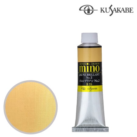 #35　ミノー油絵具9号チューブ　ジョンブリアンＮｏ．２　40ml　★★★　不透明