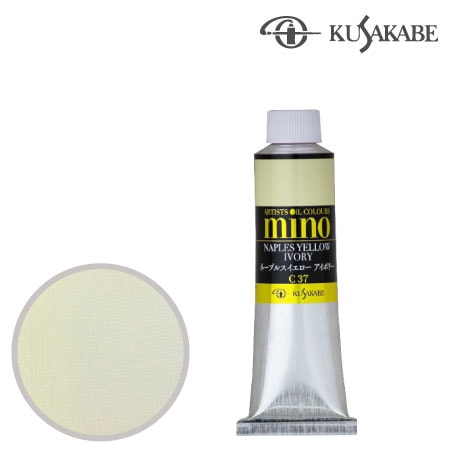 #37　ミノー油絵具9号チューブ　ネープルスイエローアイボリー　40ml　★★★　不透明