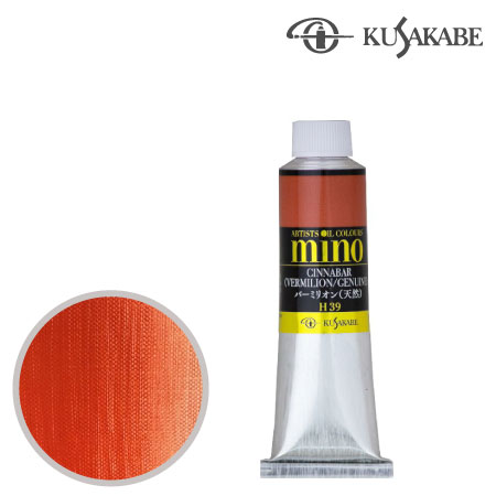 #39　ミノー油絵具9号チューブ　バーミリオン（天然）　40ml　★★★　不透明