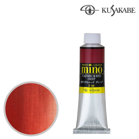 #40　ミノー油絵具9号チューブ　カドミウムレッドディープ　40ml　★★★★★　不透明