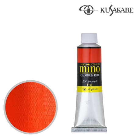 #41　ミノー油絵具9号チューブ　カドミウムレッド　40ml　★★★★★　不透明