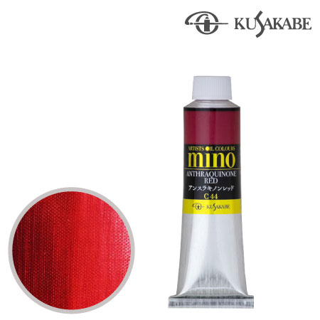 #44　ミノー油絵具9号チューブ　アンスラキノンレッド　40ml　★★★★★　透明