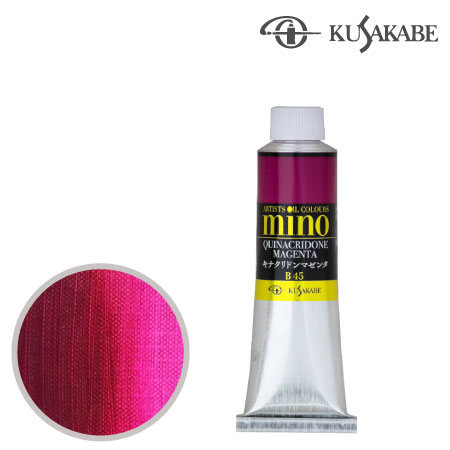#45　ミノー油絵具9号チューブ　キナクリドンマゼンタ　40ml　★★★★★　透明