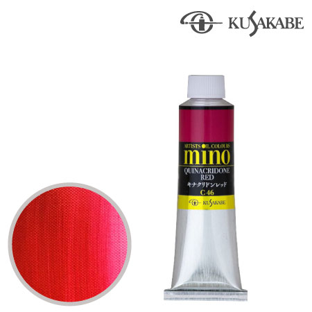 #46　ミノー油絵具9号チューブ　キナクリドンレッド　40ml　★★★★★　透明
