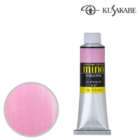 #47　ミノー油絵具9号チューブ　ノーブルピンク　40ml　★★★　不透明