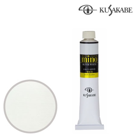 #70　ミノー油絵具２０号チューブ　シルバーホワイト　110ml　★★★★★　半透明