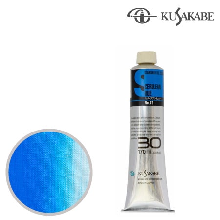 #30012Bスタンダードオイルカラー３０号012セルリアン（ヒュー）17mml