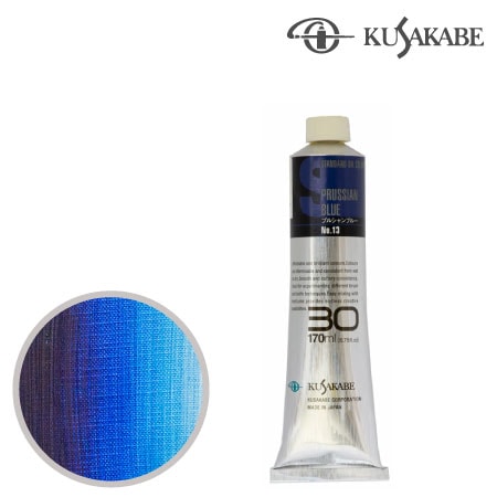 #30013Aスタンダードオイルカラー３０号013プルシャンブルー17mml