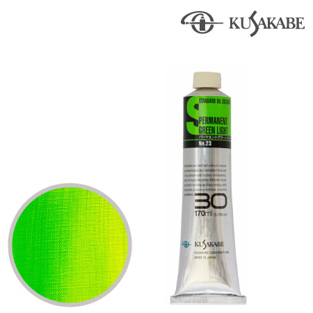 #30023Aスタンダードオイルカラー３０号023パーマネントグリーンライト17mml