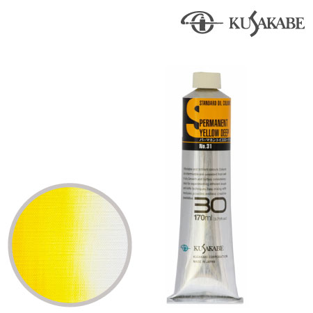 #30031Aスタンダードオイルカラー３０号031パーマネントイエローディープ17mml