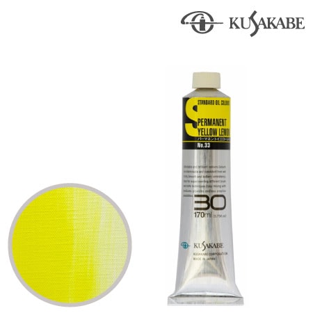 #30033Aスタンダードオイルカラー３０号033パーマネントイエローレモン17mml