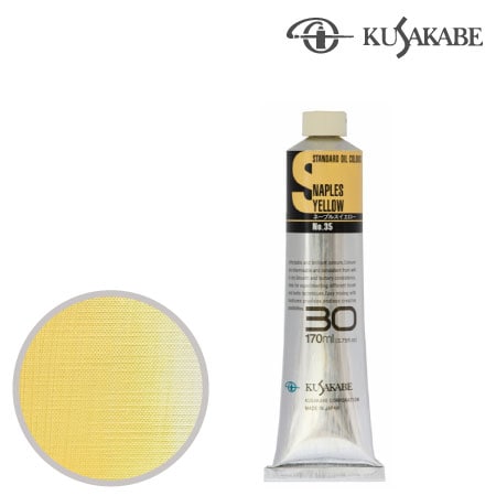 #30035Bスタンダードオイルカラー３０号035ネープルスイエロー17mml