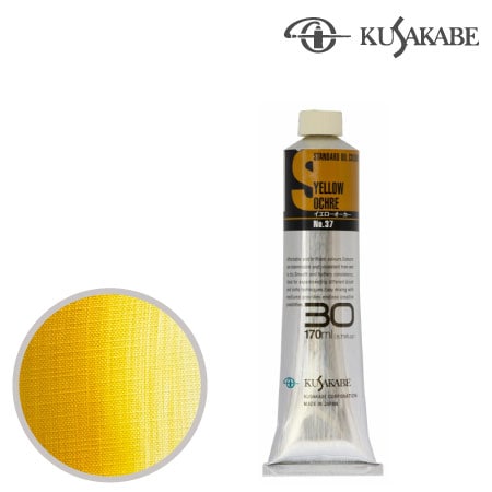 #30037Aスタンダードオイルカラー３０号037イエローオーカー17mml