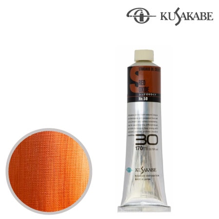 #30050Bスタンダードオイルカラー３０号050レッドオキサイド17mml