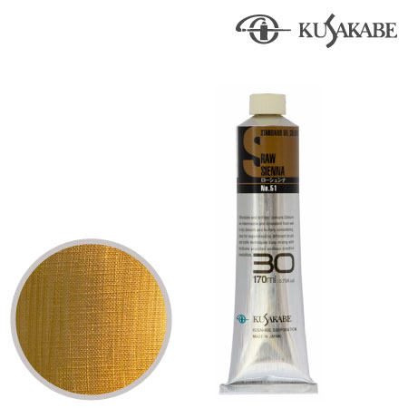 #30051Aスタンダードオイルカラー３０号051ローシェンナ17mml