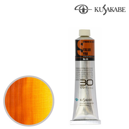#30055Bスタンダードオイルカラー３０号055イタリアンピンク17mml