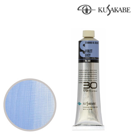#30060Bスタンダードオイルカラー３０号060バイオレットグレー17mml
