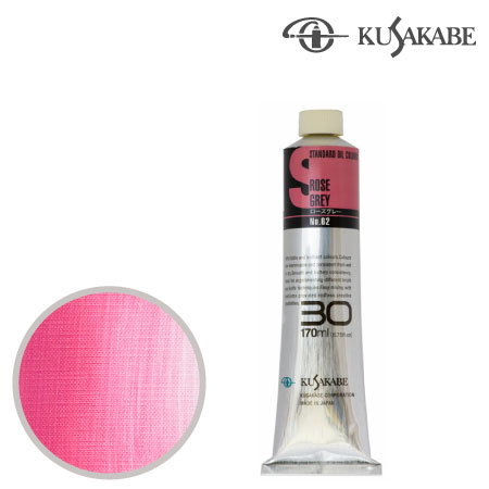 #30062Bスタンダードオイルカラー３０号062ローズグレー17mml