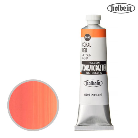 B604アカデミック油絵具60mlコーラルレッド60mml★半透明