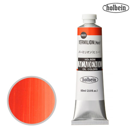 B605アカデミック油絵具60mlバーミリオンヒュー60mml★★★半透明