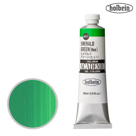 B617アカデミック油絵具60mlエメラルドグリーンヒュー60mml★★半透明