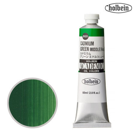 B620アカデミック油絵具60mlカドミウムグリーンミドルヒュー60mml★★半透明