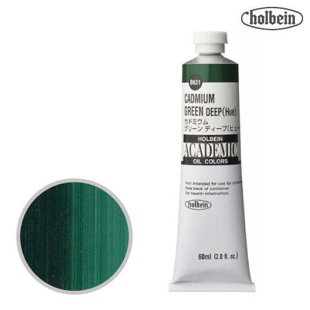 B621アカデミック油絵具60mlカドミウムグリーンディープヒュー60mml★★半透明