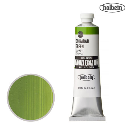 B622アカデミック油絵具60mlシナバーグリーン60mml★★★半透明