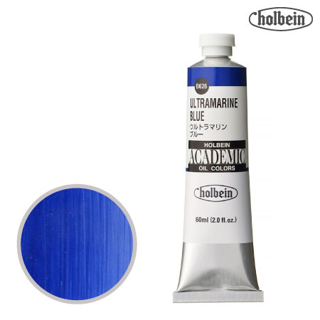 B626アカデミック油絵具60mlウルトラマリンブルー60mml★★★半透明