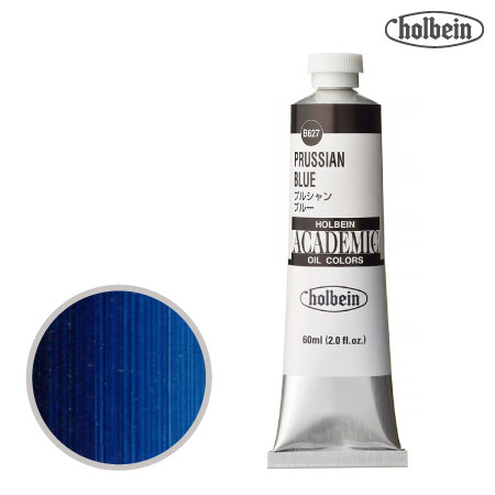 B627アカデミック油絵具60mlプルシャンブルー60mml★★半透明