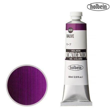 B630アカデミック油絵具60mlモーブ60mml★★★透明